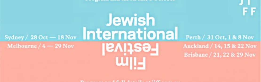 Jewish Film Festival Comes to Perth!
