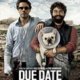 AccessReel Reviews – DUE DATE