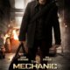 AccessReel Reviews – The Mechanic