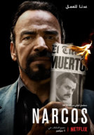 Narcos Season 3 Trailer