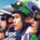 Ride Like a Girl Trailer