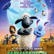 A Shaun the Sheep Movie: Farmageddon Trailer