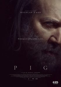 Pig Poster