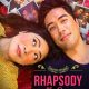 Rhapsody of Love Trailer